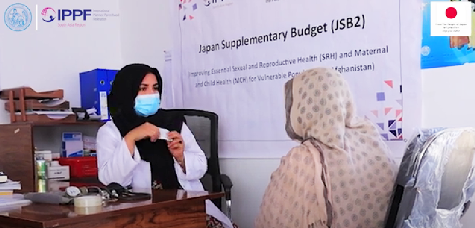 IPPFアフガニスタン母子保健プロジェクト:現地映像の完成