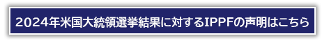 btn